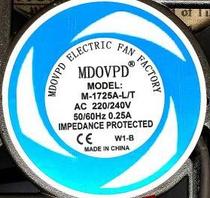 Brand new original MDOVPD M-1725A-L T 220V 380V 0 25A 17251 cabinet cooling fan