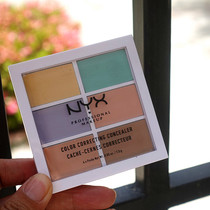Spot NYX six-color concealer plate brightening highlight repair red blood color black eye acne mark