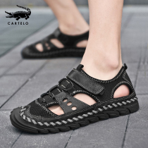Avocado Leather Sandals Men Genuine Leather Baotou Sandals Sandals Mens Summer Non-slip Outwear Outdoor Men Casual Beach Shoe Tide
