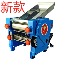 New Fu Lu Kunlu brand pure electric noodle machine Chinese small household noodle press dumpling skin semi-automatic