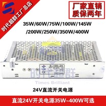 24V switching power supply output 35W-400W AC 220V to DC 24v transformer stepper motor accessories