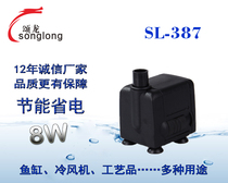 Submersible pump fish tank water pump aquarium horizontal pump pump fish pond filter circulating pump SL-387