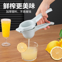 Lemon Juicer Manual Lemon Presser Household Thickened Plastic Orange Lemon Clip Kitchen Juicer