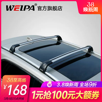 Wepa Luggage Rack Rod Ankov XC60 OLLAND Tour Tang XT5 Car Roof Frame