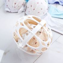 Underwear laundry bag Bra wash protection bag Washing machine special wash protection ball Bra mesh bag Mesh pocket anti-deformation care bag