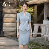 AD Advanced Blue Suite Two Pieces of Fashion Age Mineral Occupational Set