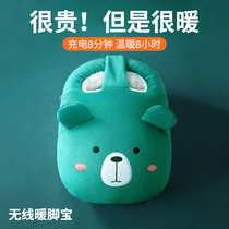 Wei Ya recommends foot-warming artifact warm-up hot water bag feet in dormitory bed winter foot warmer foot warming
