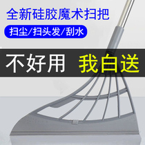 Magic broom sweeping artifact toilet floor wiper mop floor wiper