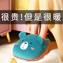 Warm foot treasure heating foot artifact charging warm water bag winter warm foot cover foot cushion cover dormitory office bed