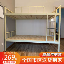 Bunk bed Iron frame bed Bunk bed Iron bunk bed High and low bed Iron bed Staff dormitory bed Construction site school student bed