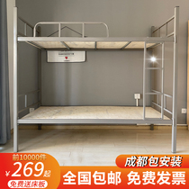 Bunk bed Wrought iron bed Shelf bed Bunk bed High and low bed Bunk bed Iron bed Staff dormitory Student Adult