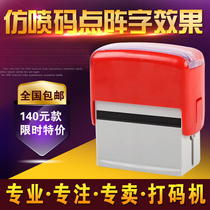 Chen million brand coding machine patent hand printing machine printing machine imitation spray outer packaging box coding large packaging A2