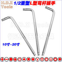 1 2 Heavy-duty afterburner 7-shaped handle L-shaped bent rod wrench 12 5 extended conversion extension rod 10 inches 20 inches