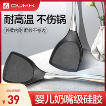 Non-Stick special shovel silicone spatula stir-fry shovel household stainless steel high temperature resistant pot silicone spatula kitchenware