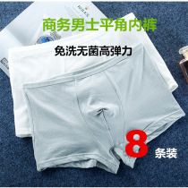 Modal disposable underwear 8 mens and womens flat corner travel travel disposable four corners plus fat plus size shorts head
