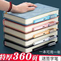Super thick B5 leather notebook notebook college students simple ins style literary notepad diary cute girl heart hand account book a5 exquisite office meeting business record retro personality