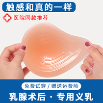 Breast-breast cancer postoperative removal of special bra silicone Silicone False Breast breast Summer bra bra Bra Underwear flagship store