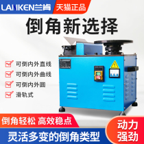 High-speed composite slide chamfering machine Multi-function desktop arc straight edge deburring 45 degrees trimming CR angle chamfering machine