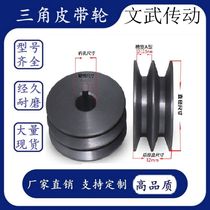 Turning sand belt pulley A type double groove outer diameter (60 --- 200mm solid) customizable inner diameter keyway top wire