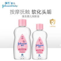 Johnson & Johnson Baby Moisturizing Oil Soothing Oil Bb Oil Massage Oil Baby Oil Facial Moisturizing Appeasing Baby Newborn