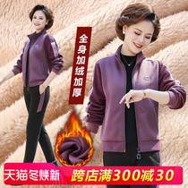 Mother small man plus velvet thickened two-piece middle-aged and elderly foreign leisure suits middle-aged autumn and winter womens sportswear