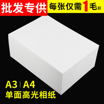 230g waterproof high gloss photo paper a4 inkjet photo paper 3R5 inch a3 photo paper 5R7 inch 200g photographic paper 6 inch 4R single-sided coated paper 180g 260g wholesale