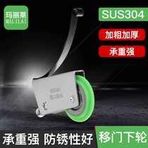 Sliding door pulley Sliding door pulley Wardrobe cabinet glass sliding sliding door bathroom Stainless steel waterproof lower moving wheel