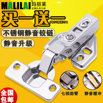 304 Stainless Steel Cushion Hydraulic Damping Hinge Wardrobe Cabinet Door Spring Hinge Discharge Hardware Door Hinge
