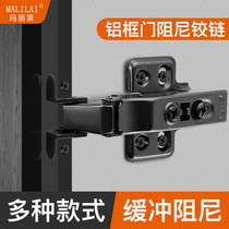 Gun black hydraulic aluminum frame hinge damping household silent buffer aluminum alloy cabinet door hydraulic hinge door hinge