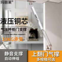 Iron head air support hydraulic Rod pneumatic Rod cabinet gas spring support Rod pneumatic Rod upper flip door tatami hydraulic Rod