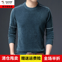 Woodpecker round neck sweater mens striped base shirt 2021 New middle aged coat spring and autumn thin knitted cardigan