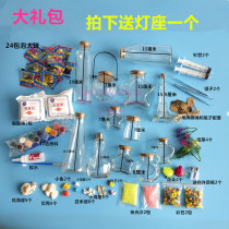 DIY Xu May Bottle Glass Stars Bottle Creative Gift Noctilucent Stars Empty Bottle Rainbow Bottle Marine Bottle Full of Material Package