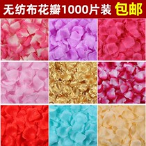 Non-woven simulation wedding rose petals wedding room wedding hand flower wedding birthday proposal arrangement 1000 pieces
