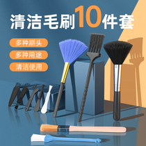 KEYBOARD BRUSH CLEANING BRUSH COMPUTER PHONE GAP RECEIVER BRUSH DUST CLEANING TOOL COMPUTER HOST HAIR BRUSH SWEEP NOTEBOOK GREY TABLE FAN SHAVER CASE DUST REMOVAL CLEANING SMALL HAIR BRUSH