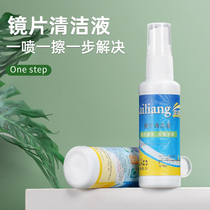 Screen cleaner set SLR camera lens cleaning liquid Notebook desktop computer monitor glasses wipe dust spray tool TV LCD screen mobile phone special wipe screen spray