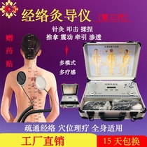 Meridian Moxibustion Guide Instrument Meridians Dredging Instrument instrument Multi-function Full body massage Physiotherapy Meridians and Meridian Through Beauty Salon