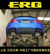 BMW 5 series modified exhaust pipe midtail section M drum bilateral four out of original plant Fried Street Valves can control the noise