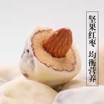  Yogurt Badanmu Xinjiang specialty pregnant women and children leisure net red nuts leisure snacks sandwich large almonds