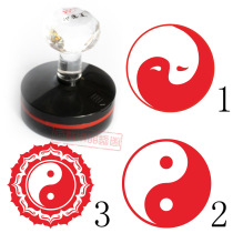Tai Chi printing Bagua Yin and Yang fish Photosensitive seal automatic oil Taoist process seal custom custom custom