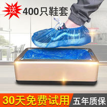 Shoe Cover Machine Home Fully Automatic New Stepped Foot Case Disposable Foot Sleeve Shoes Cover Shoes Film Machine Smart Cover Shoes machine