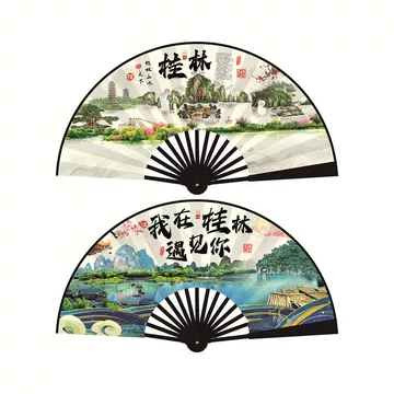 桂林山水甲天下折扇-桂林山水甲天下折扇促销价格、桂林山水甲天下折扇