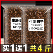 Sheng Cassia wholesale flagship store chrysanthemum tea non-cooked liver liver can be used as pillow hard toy sand bulk