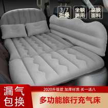 Car inflatable bed car rear sleeping mat travel mattress car Childrens rear seat air cushion bed in car bed