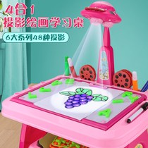 Projection drawing board childrens painting artifact magnetic drawing board table erasable color painting baby graffiti multifunctional toy