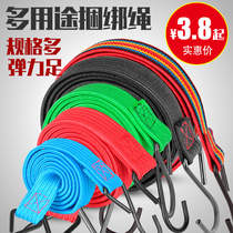 Bicycle strap strapping rope motorcycle luggage strap elastic rope strapping rack electric car strapping rope