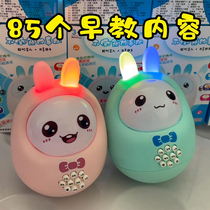 Tumbler toys baby 3-6-12 months will call mom and dad music early childhood story machine baby appease amuse