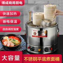 Table Cooking Noodle Barrel Commercial Electric Heating Cooking Porridge Barrel Boiling Porridge Barrel Special Pan Soup Barrel Stockpot Electric Heating Stove Multifunction
