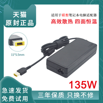 Applicable Lenovo pen delivers R720 Y700 Y700 R7000 R7000 ADL135NDC3A ADL135NDC3A laptop power adaptation