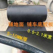 Special rubber wear-resistant cargo box rubber pad for car bottom floor non-slip pickup truck box leather cushion shockproof transport belt