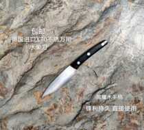 Foreign trade Yu single fruit knife imported stainless steel peeling knife portable portable portable small melon fruit knife household Peel knife